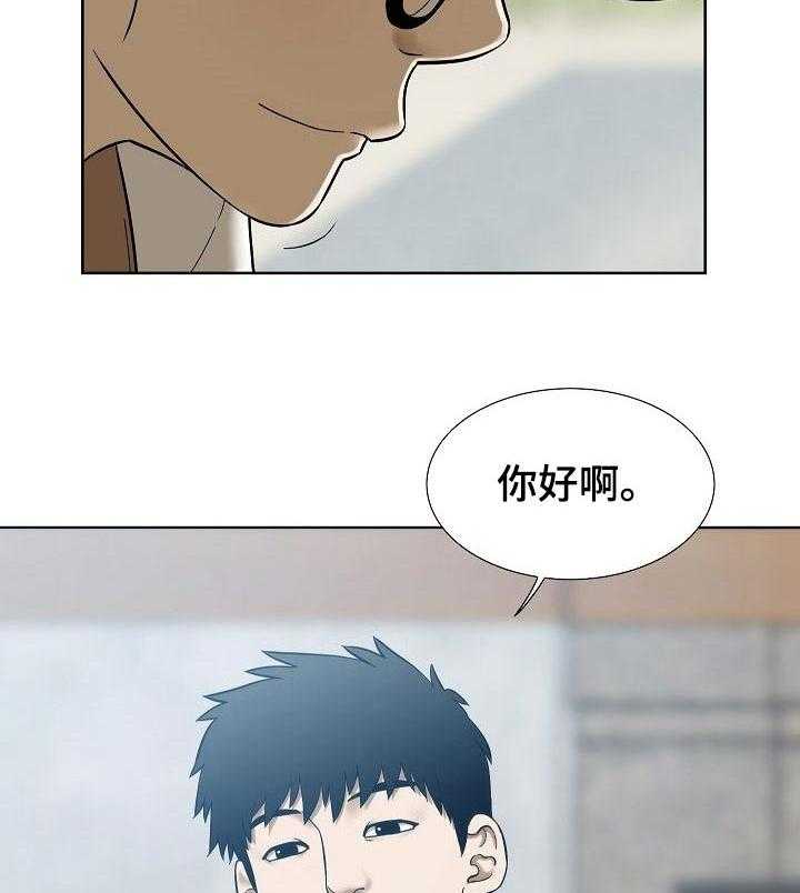《重病兄妹》第53话 53_早餐 第12页