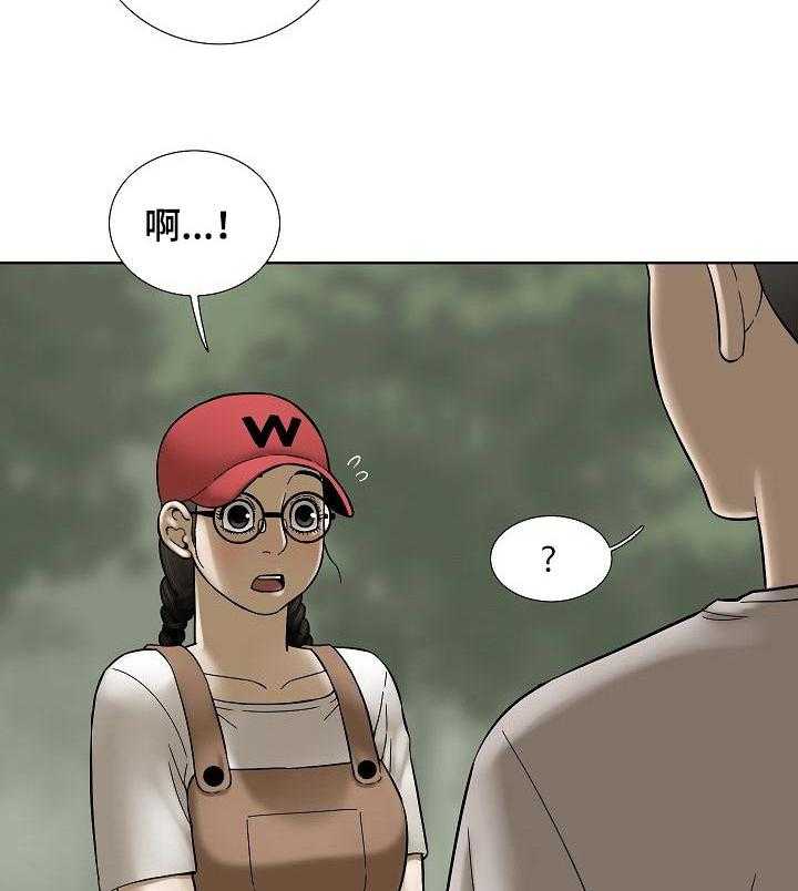 《重病兄妹》第53话 53_早餐 第14页