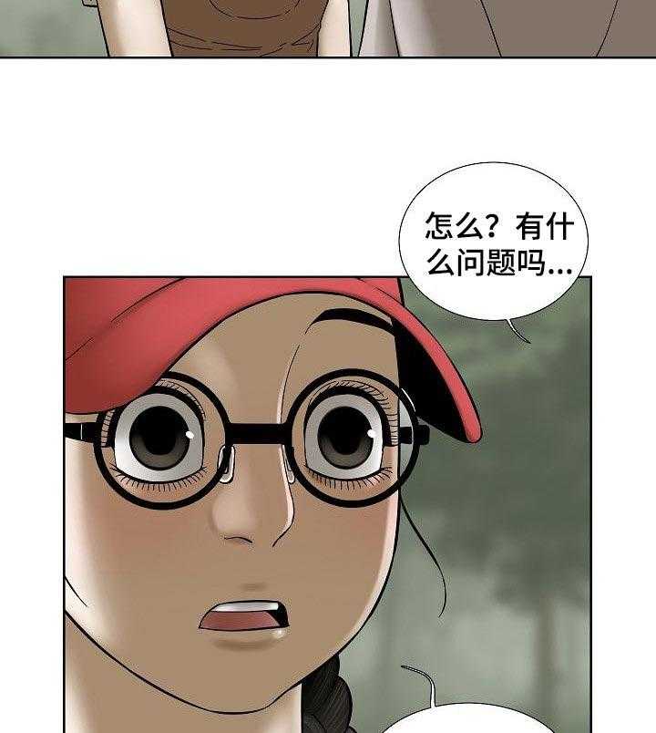 《重病兄妹》第53话 53_早餐 第15页