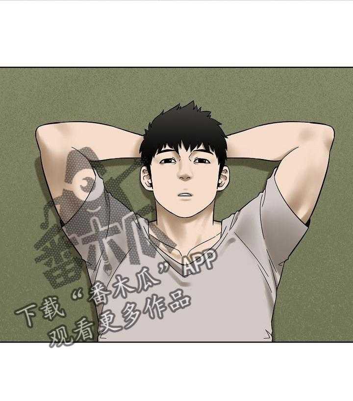 《重病兄妹》第53话 53_早餐 第25页