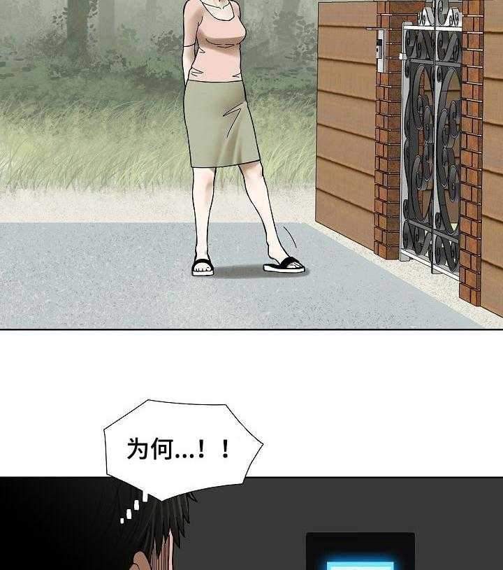 《重病兄妹》第54话 54_意想不到 第10页