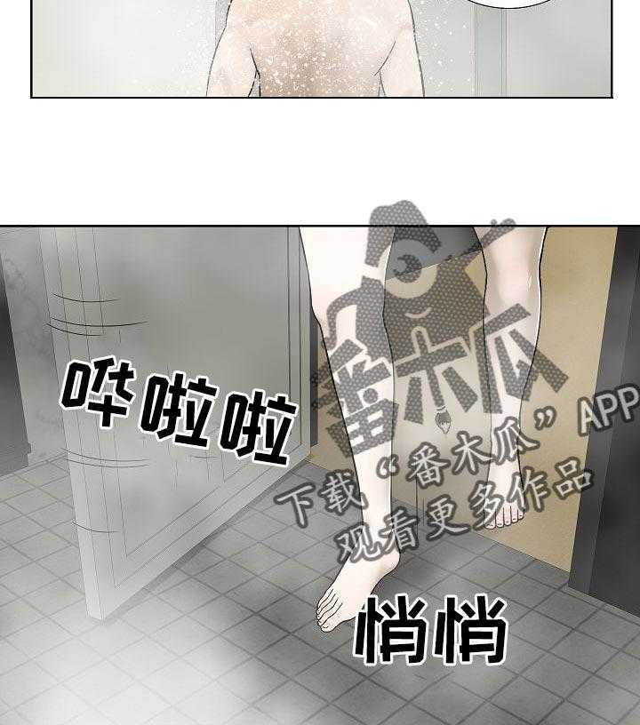 《重病兄妹》第54话 54_意想不到 第22页