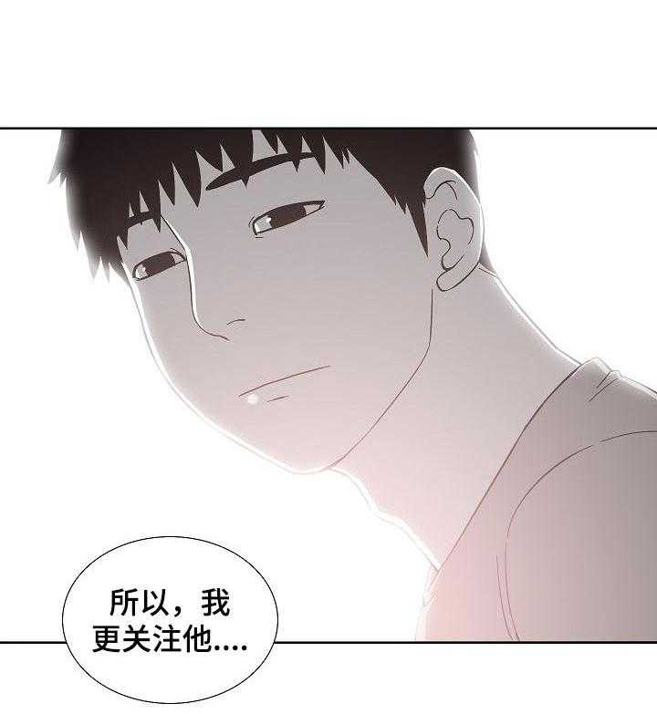 《重病兄妹》第52话 52_不再牺牲自己 第12页