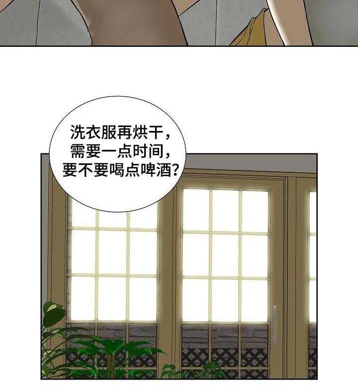 《重病兄妹》第52话 52_不再牺牲自己 第4页