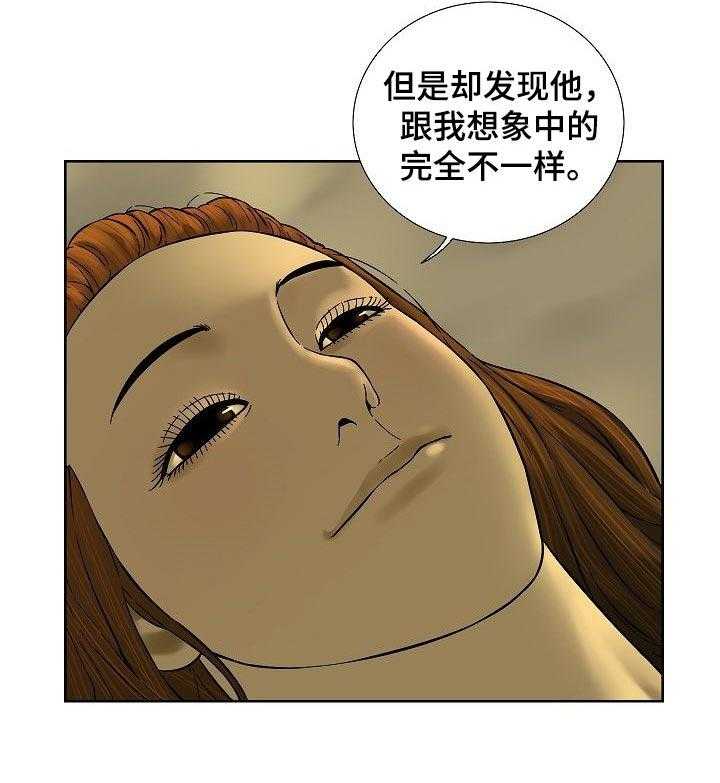 《重病兄妹》第52话 52_不再牺牲自己 第9页