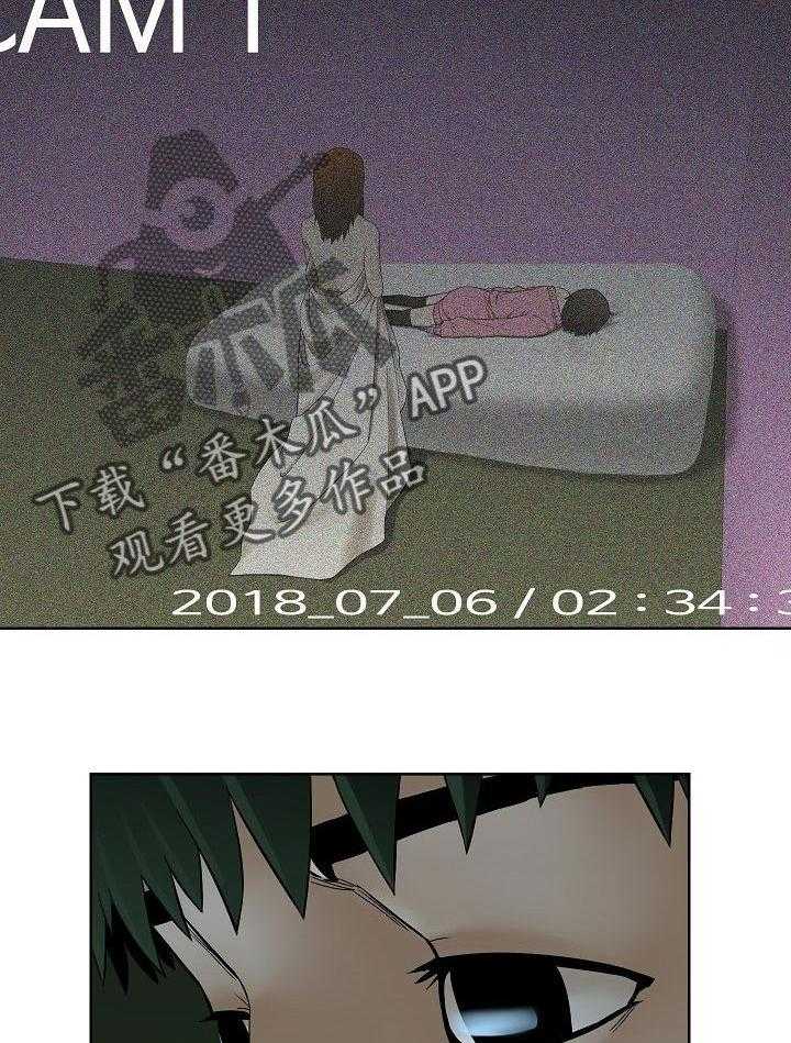 《重病兄妹》第51话 51_身外之物 第11页