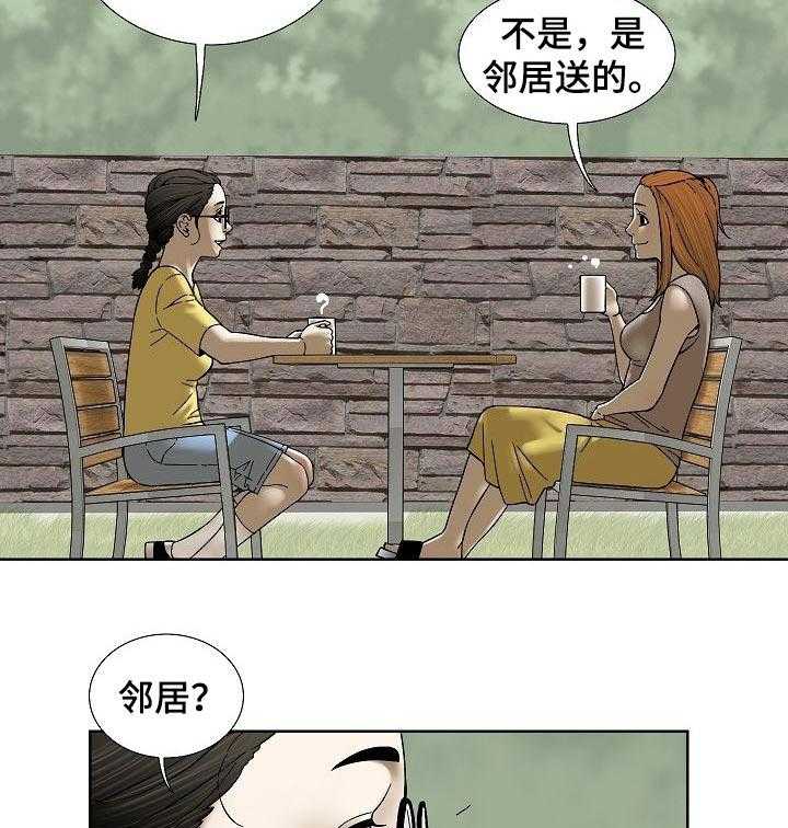 《重病兄妹》第51话 51_身外之物 第18页