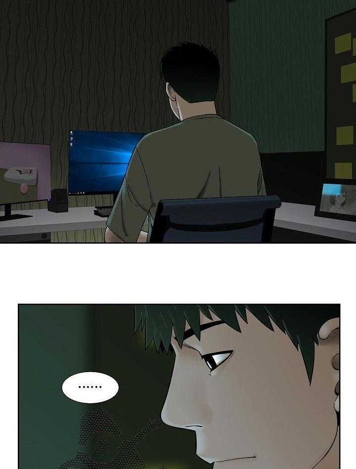 《重病兄妹》第51话 51_身外之物 第3页