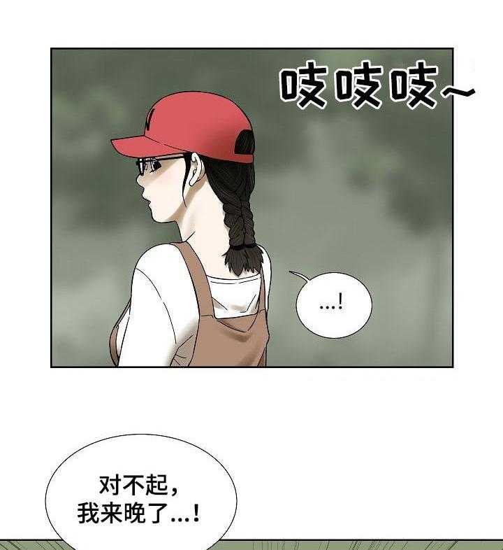 《重病兄妹》第50话 50_这是真心的 第11页
