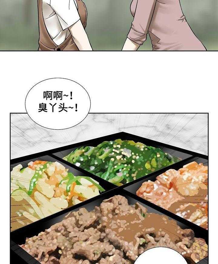 《重病兄妹》第50话 50_这是真心的 第16页