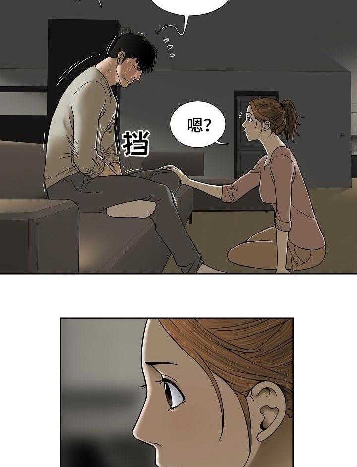 《重病兄妹》第47话 47_真心的 第30页