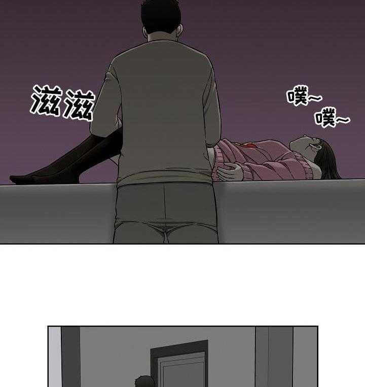 《重病兄妹》第47话 47_真心的 第3页