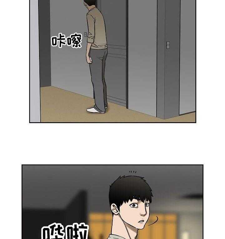 《重病兄妹》第47话 47_真心的 第4页