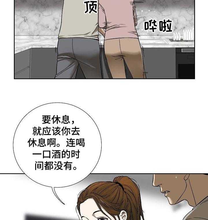 《重病兄妹》第47话 47_真心的 第7页
