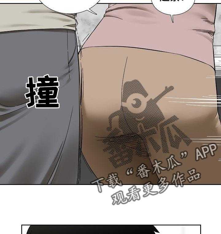 《重病兄妹》第47话 47_真心的 第9页