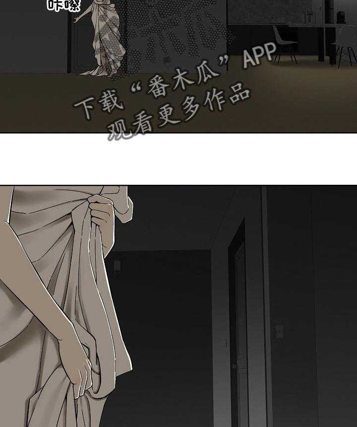 《重病兄妹》第48话 48_我会看着办 第13页