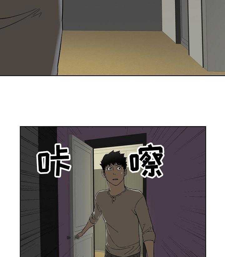 《重病兄妹》第49话 49_她很乖 第10页