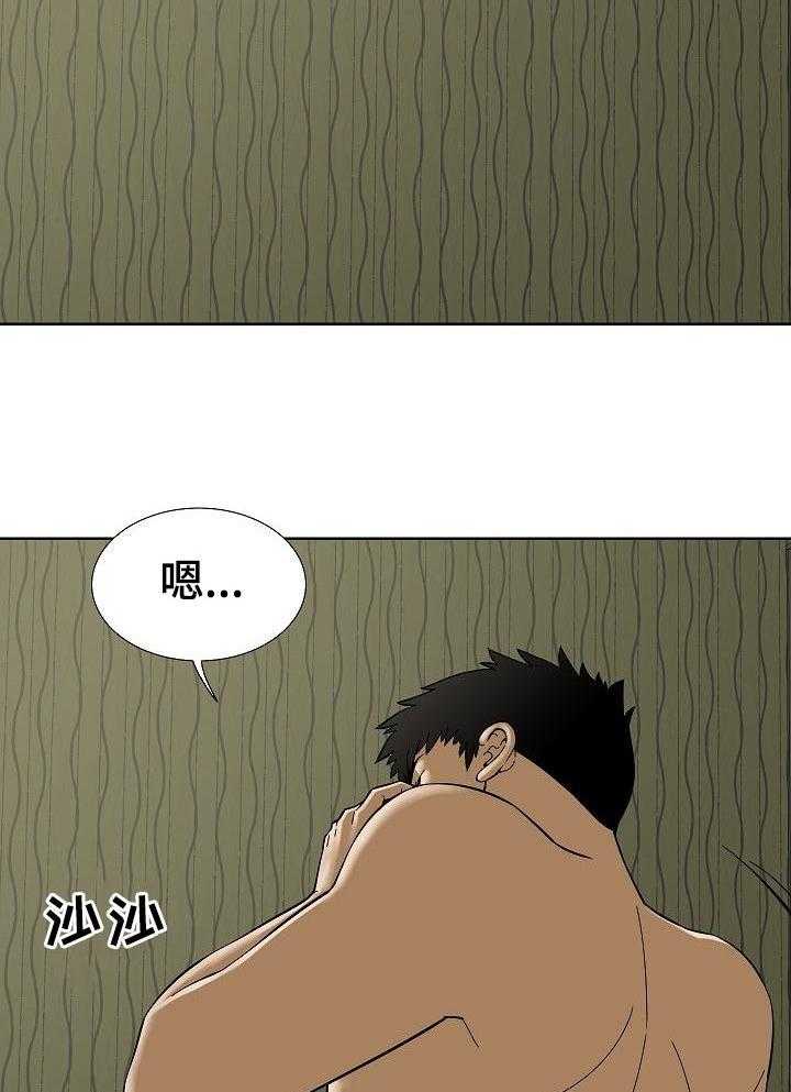 《重病兄妹》第49话 49_她很乖 第2页
