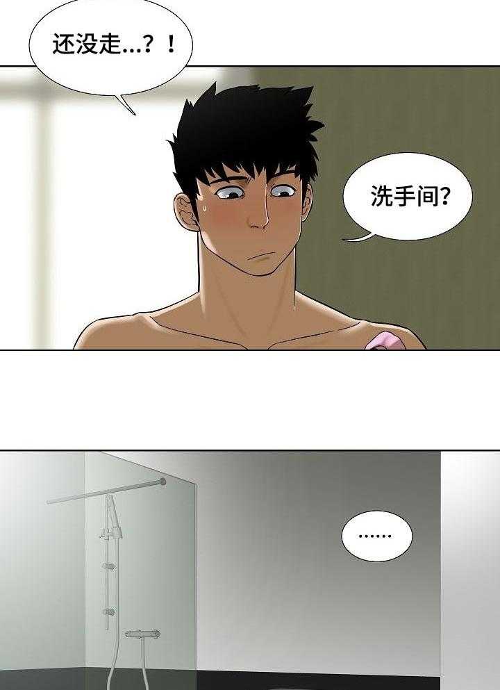 《重病兄妹》第49话 49_她很乖 第6页
