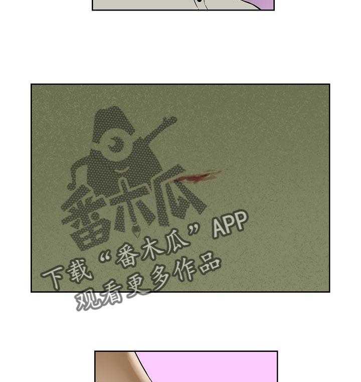 《重病兄妹》第44话 44_拜访 第17页