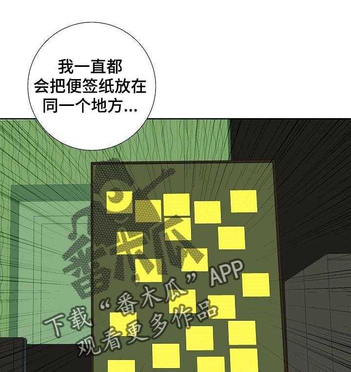 《重病兄妹》第44话 44_拜访 第1页