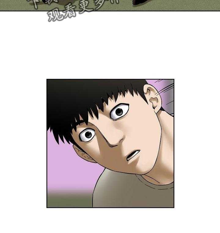《重病兄妹》第44话 44_拜访 第21页