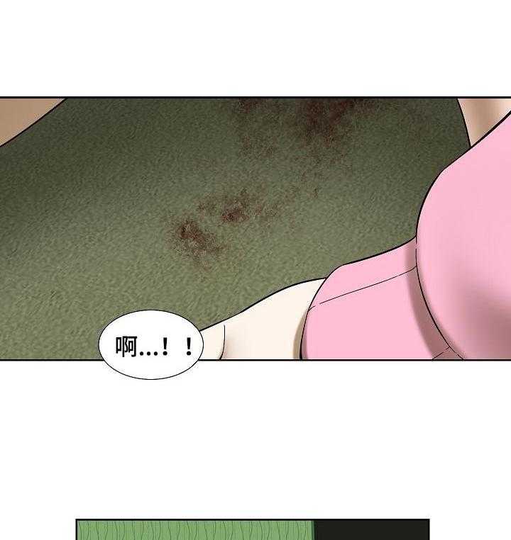 《重病兄妹》第44话 44_拜访 第22页