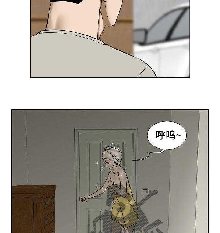 《重病兄妹》第44话 44_拜访 第27页