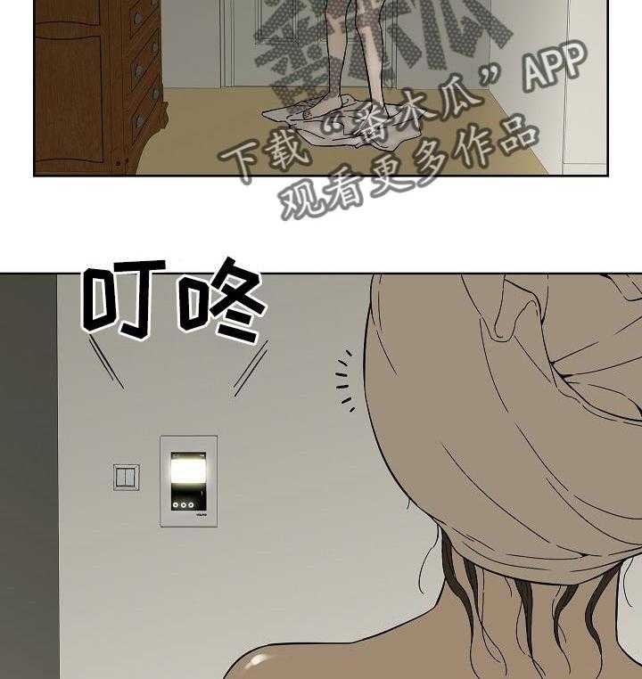 《重病兄妹》第44话 44_拜访 第28页