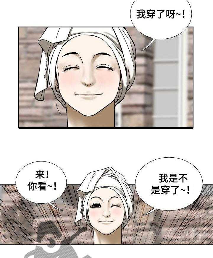 《重病兄妹》第44话 44_拜访 第34页