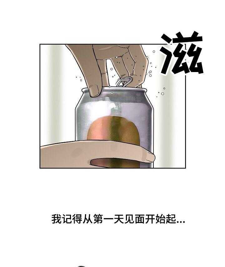 《重病兄妹》第46话 46_爱情的借口 第10页