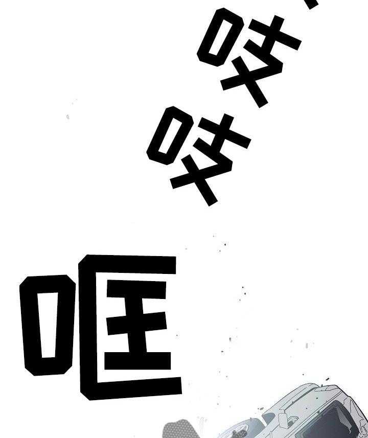 《重病兄妹》第46话 46_爱情的借口 第18页