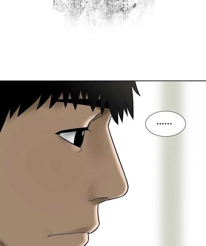 《重病兄妹》第46话 46_爱情的借口 第21页
