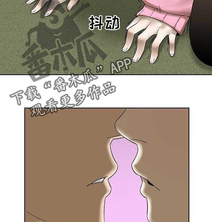 《重病兄妹》第42话 42_幼稚的爱 第13页