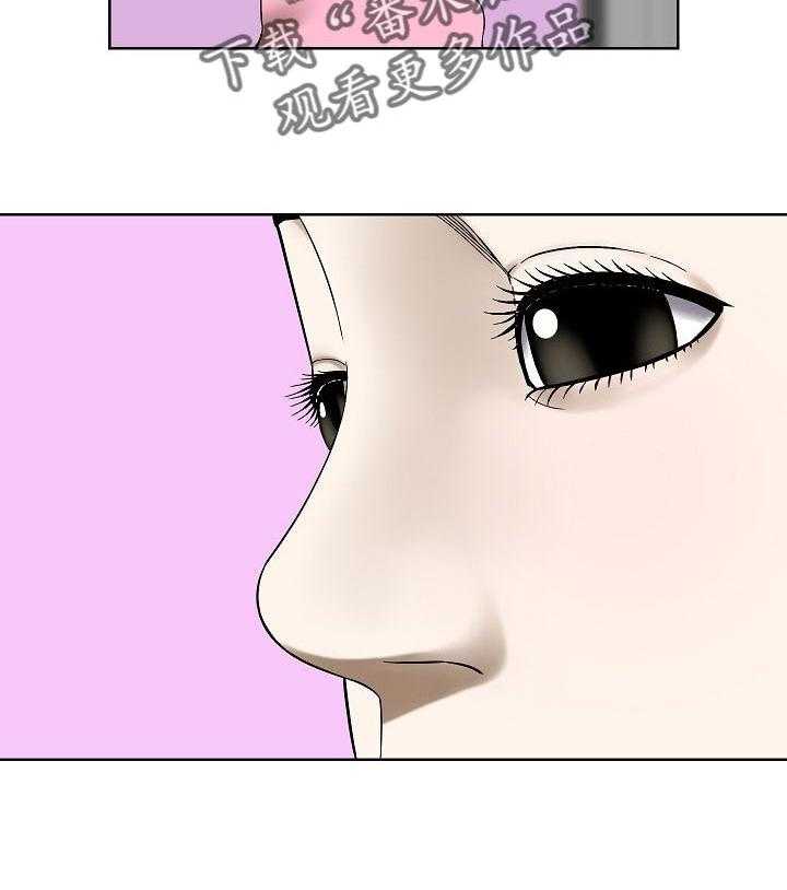 《重病兄妹》第42话 42_幼稚的爱 第25页