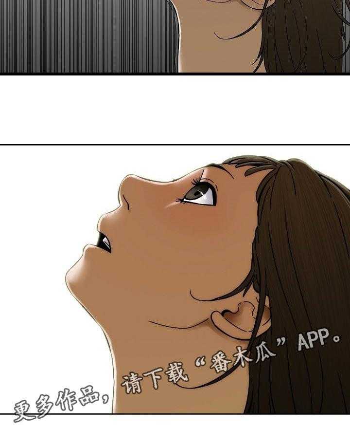 《重病兄妹》第42话 42_幼稚的爱 第30页
