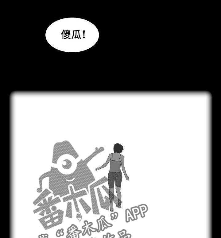 《重病兄妹》第41话 41_自己的事 第1页