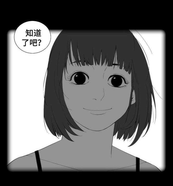《重病兄妹》第41话 41_自己的事 第8页