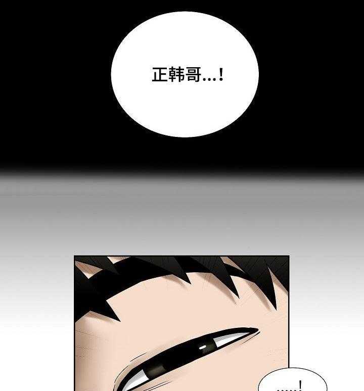 《重病兄妹》第41话 41_自己的事 第9页