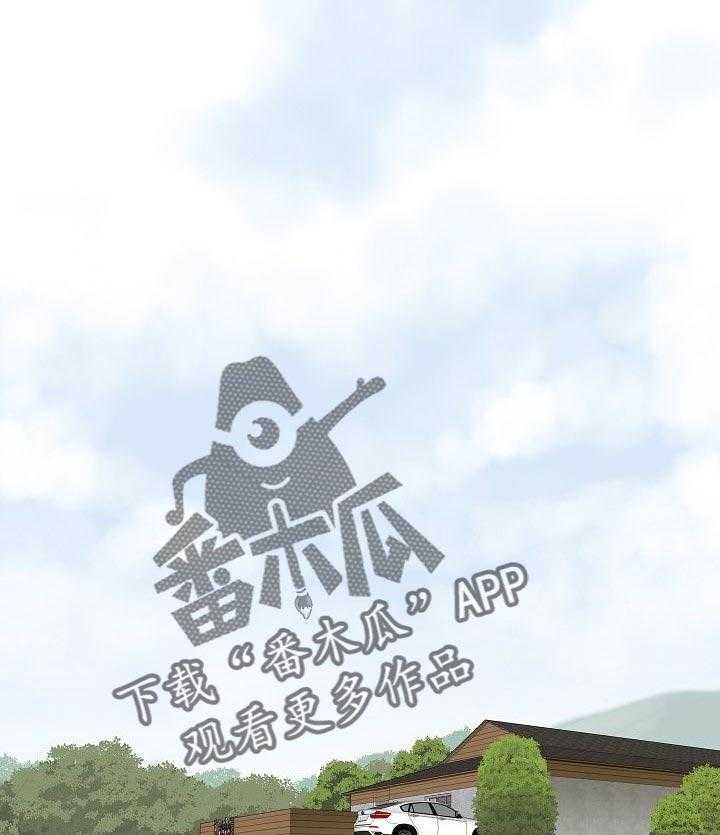 《重病兄妹》第43话 43_便签纸 第1页