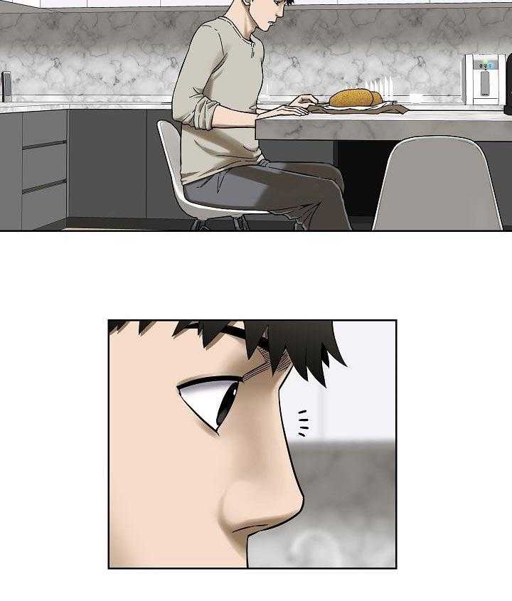 《重病兄妹》第43话 43_便签纸 第24页