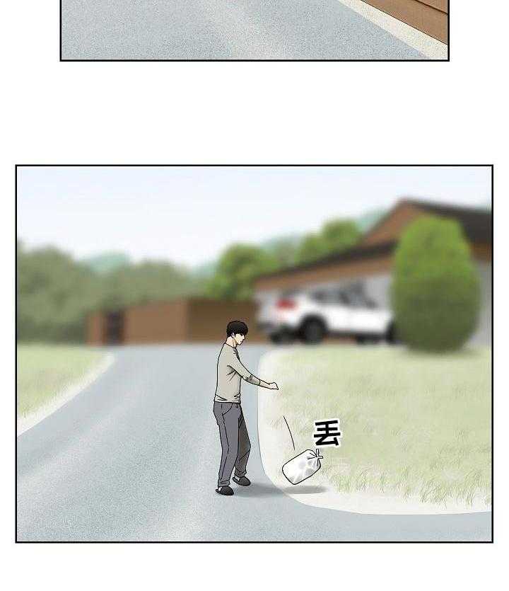 《重病兄妹》第43话 43_便签纸 第3页