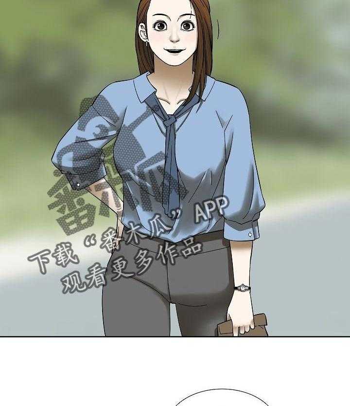 《重病兄妹》第43话 43_便签纸 第6页