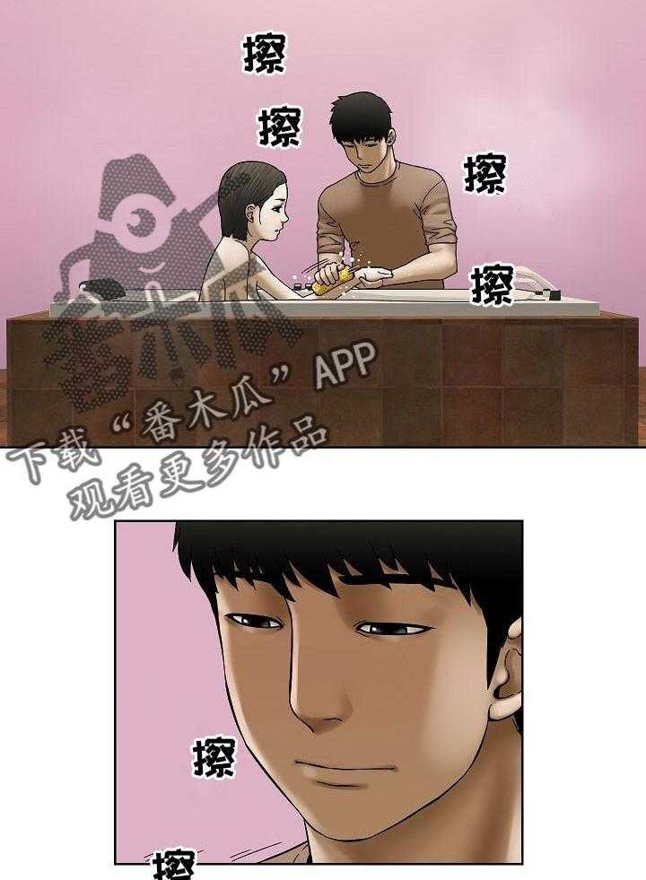 《重病兄妹》第39话 39_坦白 第11页