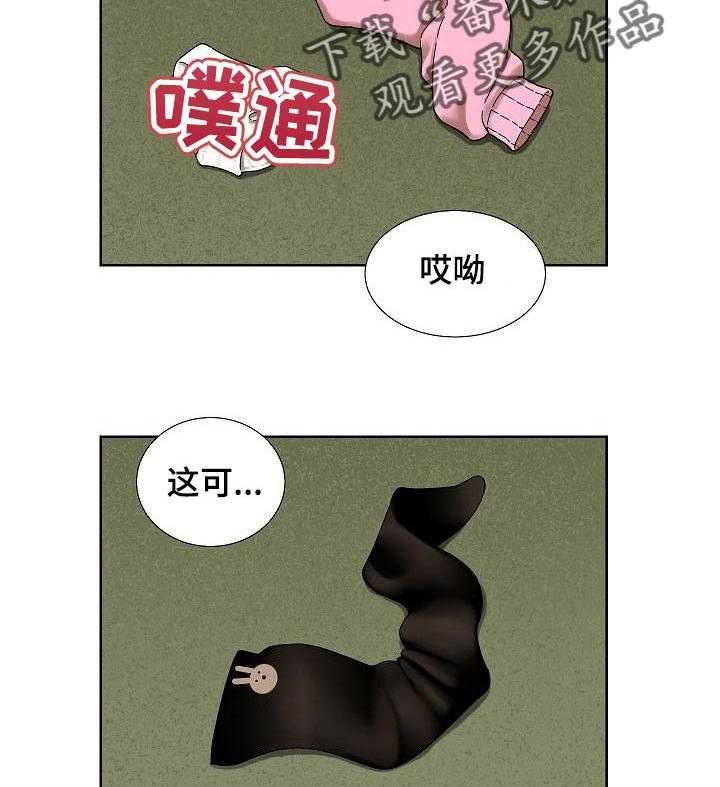 《重病兄妹》第39话 39_坦白 第6页