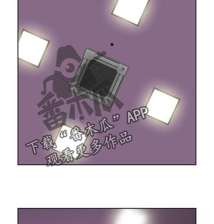 《重病兄妹》第40话 40_色彩 第18页