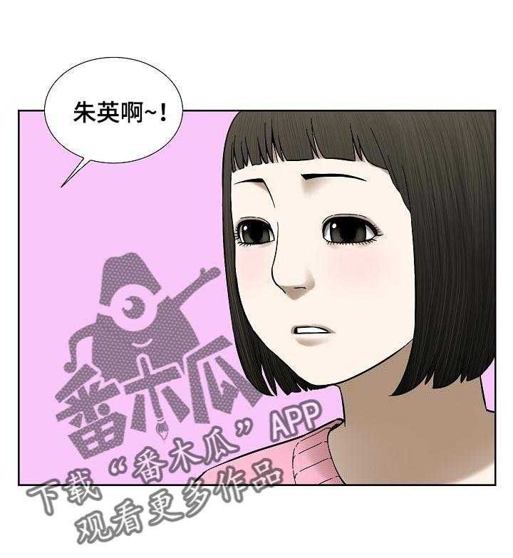 《重病兄妹》第40话 40_色彩 第1页
