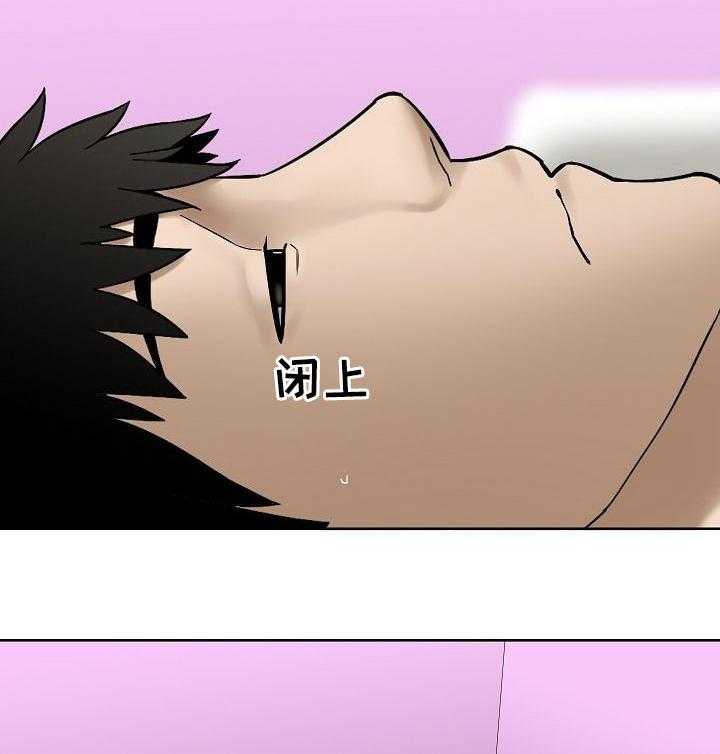 《重病兄妹》第40话 40_色彩 第20页