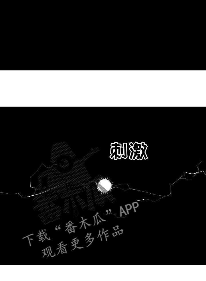 《重病兄妹》第40话 40_色彩 第26页