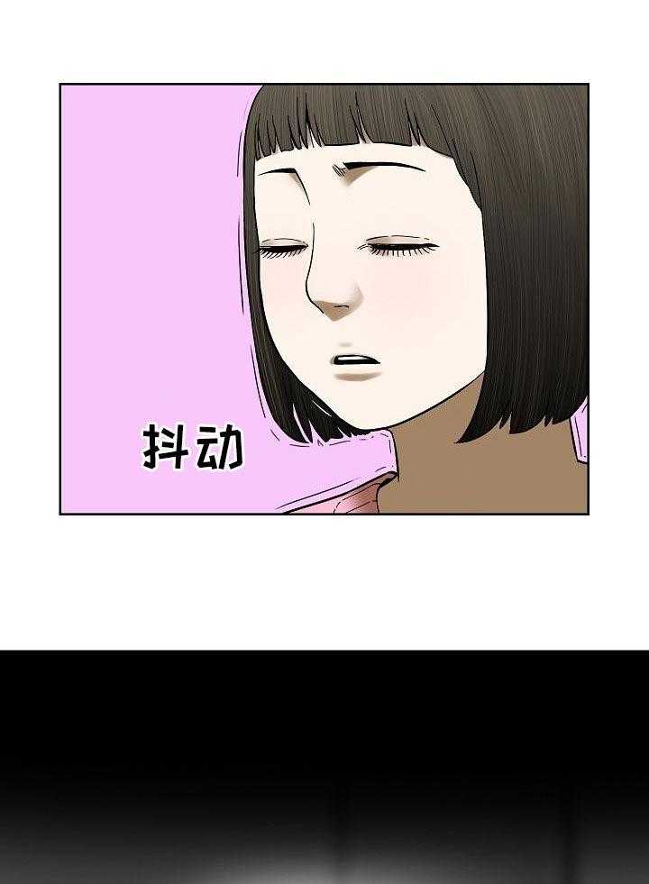 《重病兄妹》第40话 40_色彩 第27页